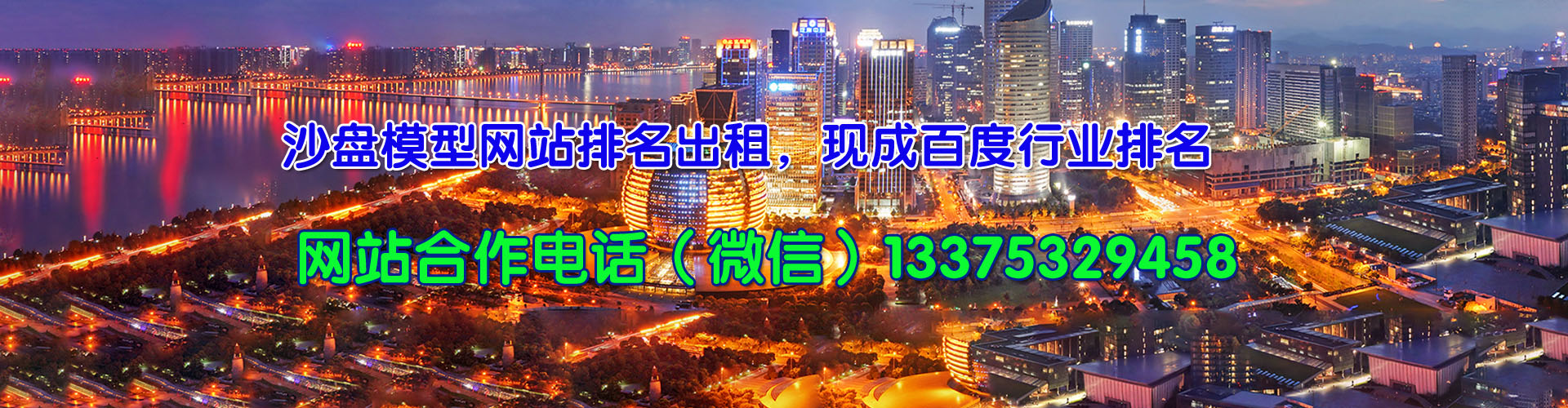 ��֦��ɳ�Pģ�͹�˾