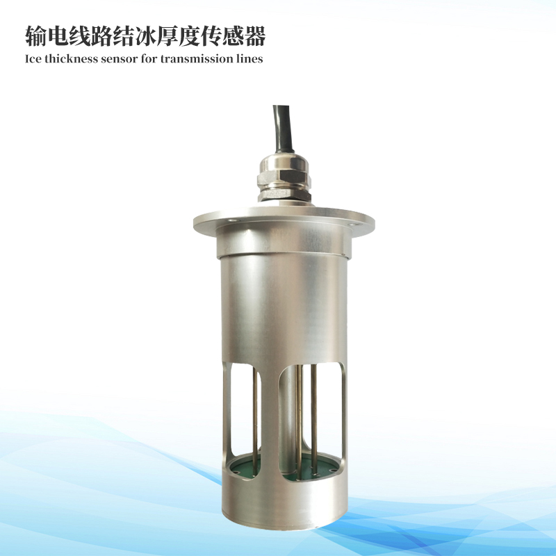 積冰厚度傳感器